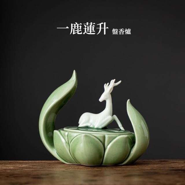 【A&R】招財 開運陶瓷福鹿蓮花 盤香爐(祈福 拜拜 淨化 除穢 臥室用香 禮佛 香爐 送禮)