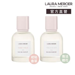 【LAURA MERCIER 蘿拉蜜思】淡香精 50ml 琥珀香草/南法橙花(香水 女香)