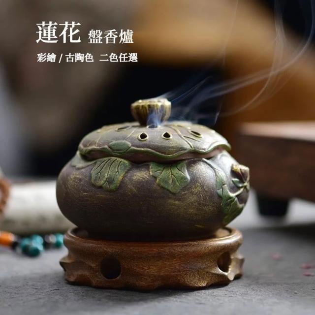 【A&R】陶瓷好運連連 蓮花香爐 兩色任選(招財 開運 祈福 拜拜 淨化 除穢 臥室用香 禮佛 香薰爐)