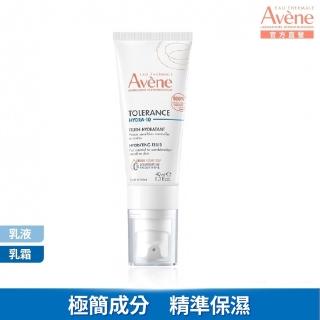 【Avene 雅漾官方直營】HYDRA-10極簡水凝乳/霜 40ml(前安敏乳液改版)