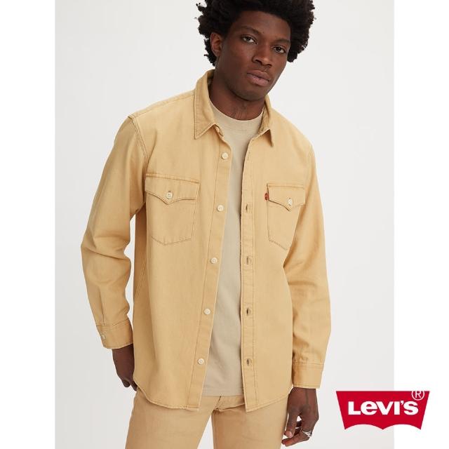 【LEVIS 官方旗艦】Fresh果漾系列 男款 寬鬆版牛仔襯衫/天然染色工藝/精工沙黃石洗 熱賣單品 A1919-0011