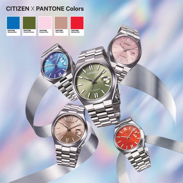 【CITIZEN 星辰】PANTONE 聯名款 經典紳士時尚自動上鍊機械錶-40mm 母親節 禮物(7色可選)