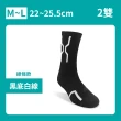 【FAV】2雙組/運動厚底除臭襪/型號:T221(除臭襪/毛巾底/運動襪/排球襪)
