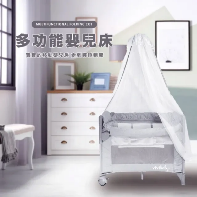 【VIVIBABY】多功能嬰兒床 2款尺寸(床邊床 成長床)