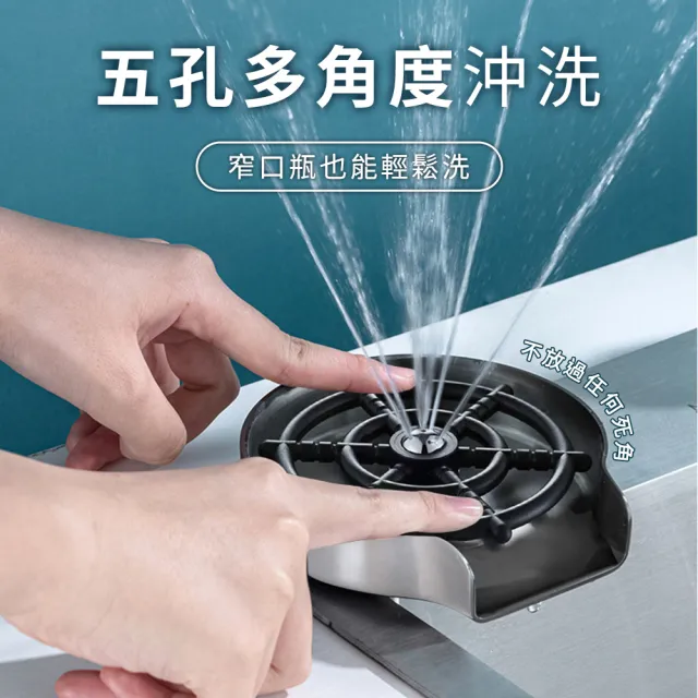【MASTER】洗杯神器 高壓清洗機 沖洗機 沖洗器 高壓噴水機 水壺清潔 5-SCW5(高壓噴頭 簡單安裝 洗杯機)