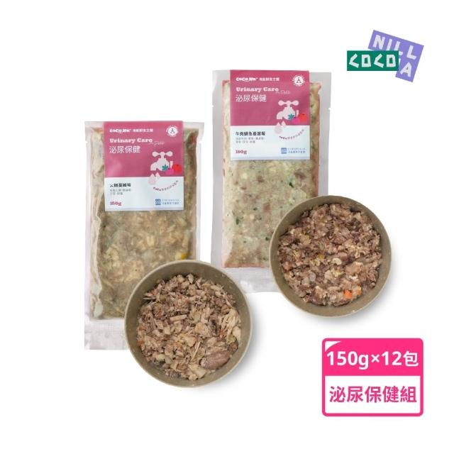 【CoConilla 不麻煩】貓狗-泌尿保健-機能鮮食主餐150g - 牛肉火雞2口味共12入組(狗鮮食 貓鮮食 貓泌尿)