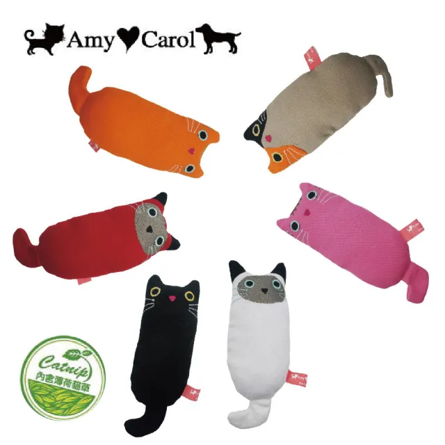 【Amy Carol】肥貓貓草玩具(貓玩具)