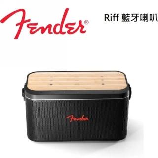 【Fender】RIFF 60W IP54防水攜帶藍芽音響喇叭 臺灣原廠保固 楓木觸控(RIFF IP54防塵防潑水 多顆串聯)