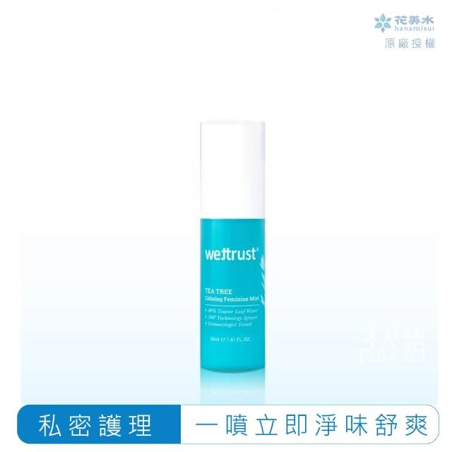 【花美水】衛司特 Wettrus - 茶樹舒緩噴霧(30ml)