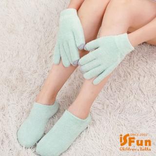 【iSFun】美容保濕凝膠輔助足膜腳襪套觸控手套組(隨機色)