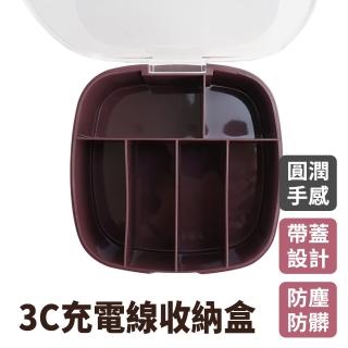 【MASTER】電線整理盒 理線盒 線材收納 充電線收納盒 傳輸線 集線盒 5-3CWB(顏色隨機 電線盒 整理盒)