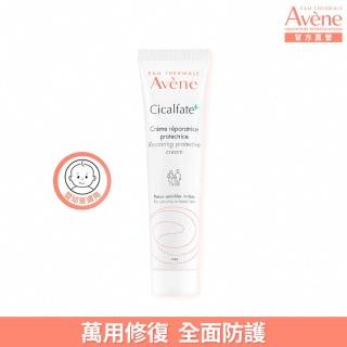 【Avene 雅漾官方直營】Cica修復霜 40ml(萬用霜)