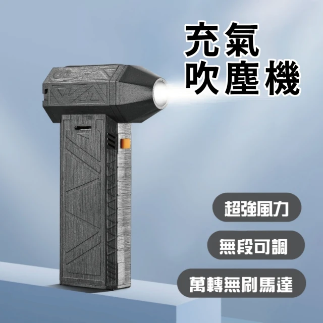芊芊居家 電動充氣泵 電動打氣機 充氣機 抽氣機(可充可抽 
