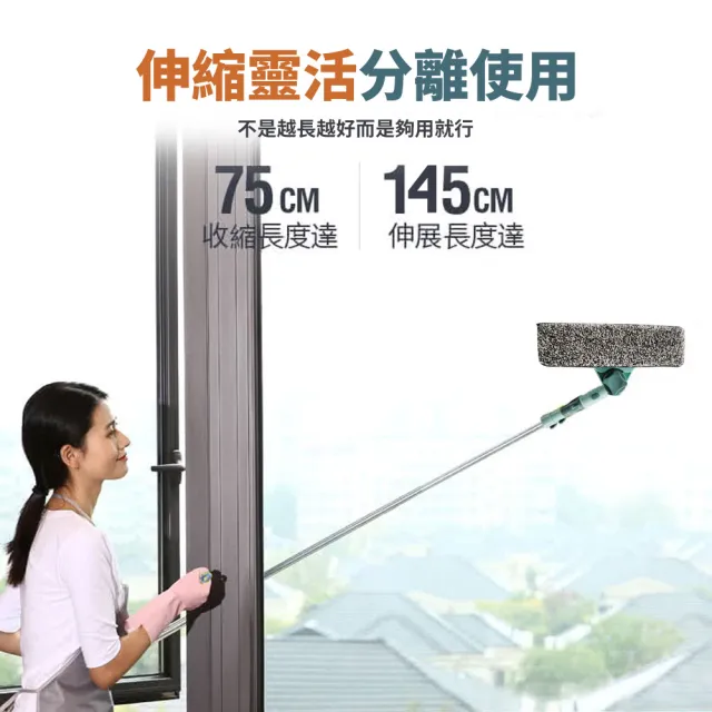 【KCS 嚴選】新年大掃除-高樓擦窗器 清潔9件套(新年大掃除-超值10件套)