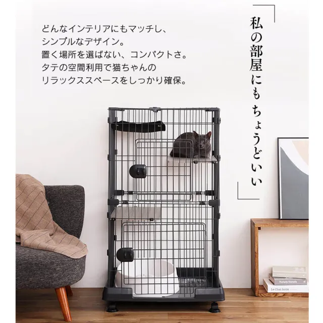 【IRIS OHYAMA 愛麗思歐雅瑪】米可多寵物精品 原廠公司貨日本 貓籠 貓屋PMCC-115H(雙層跳板三開門可上開)