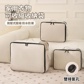 【ANTIAN】家用加厚大容量衣物被子收納袋 防潮防塵搬家整理箱 收納袋 42*52*26cm