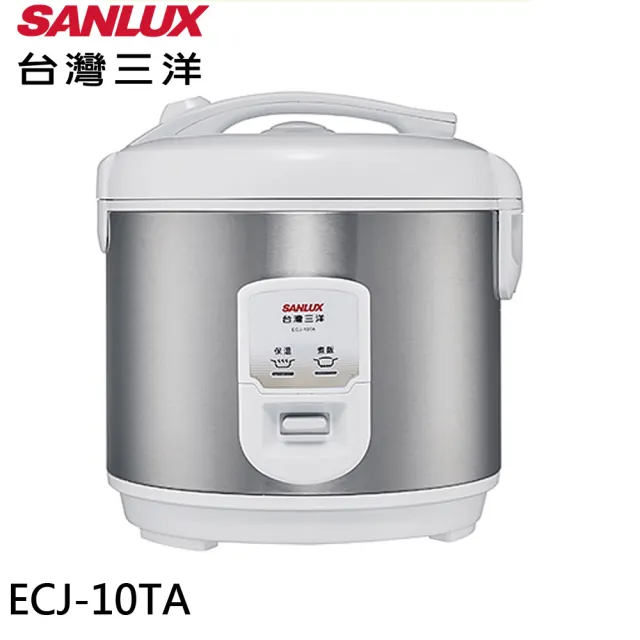 【SANLUX 台灣三洋】10人份厚釜電子鍋(ECJ-10TA)