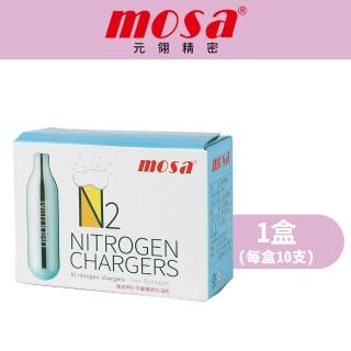 【臺灣mosa】N2 氣彈 氮氣咖啡專用(1盒 鋼瓶、氣瓶、isi)