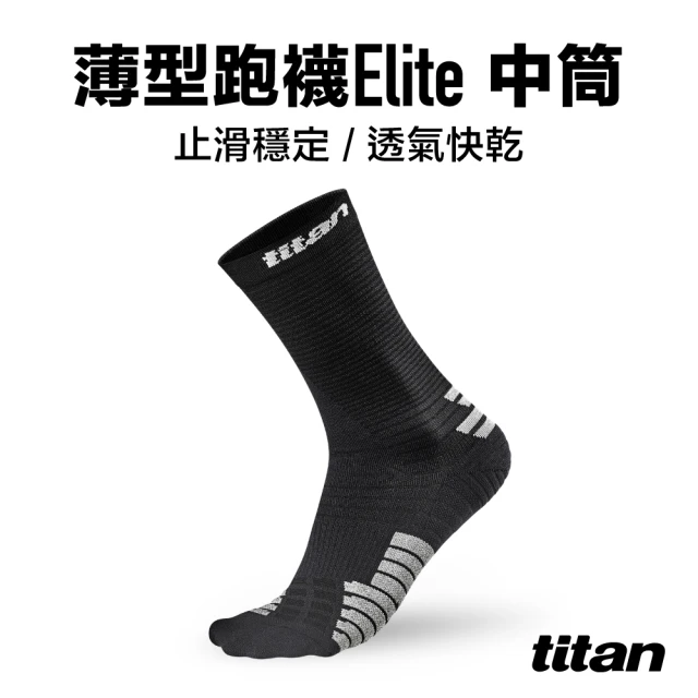 titan 太肯 薄型跑襪 Elite 中筒_森林綠(止滑穩