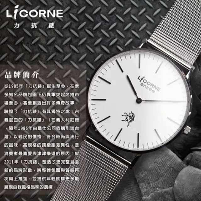 【LICORNE】力抗 極簡紳士 夜光指針 真皮手錶-白x玫瑰金框x淺棕/41mm