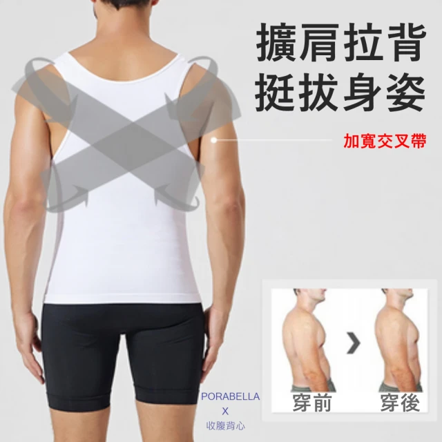 男無痕羊絨蠶絲保暖背心(Hygieia男無痕羊絨蠶絲保暖背心