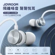 【Joyroom】Wired系列 3.5mm 入耳式金屬線控耳機