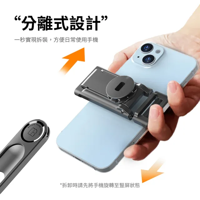 【OMG】C11藍牙自拍棒 手機三腳架 360°旋轉雲台穩定器 全景自拍桿 直播支架 手機自拍架