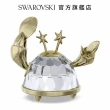 【SWAROVSKI 官方直營】Zodiac巨蟹座(星座禮物)