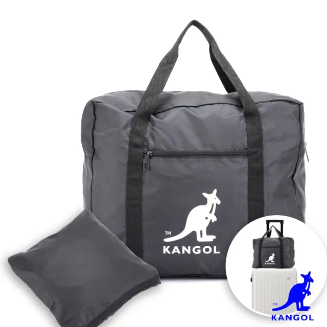 【KANGOL】雙11限定 英國袋鼠超大容量隨身收納可摺疊可插掛行李箱旅行袋 1111campaign