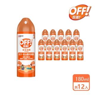 【OFF 歐護】家庭用噴霧式防蚊液180ml(箱購共12瓶)