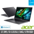 【Acer 宏碁】特仕版 17.3吋i3輕薄筆電(Aspire 5/A517-58M-393F/i3-1315U/16G/改裝1TB SDD/Win11)