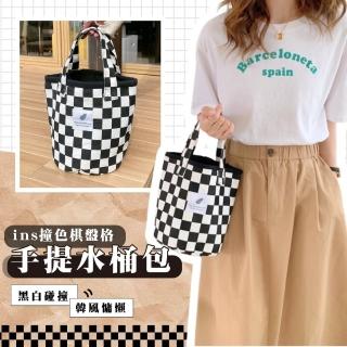 【時尚小包】ins撞色棋盤格手提水桶包(大容量 托特包 文藝 休閒包 帆布袋 環保袋 購