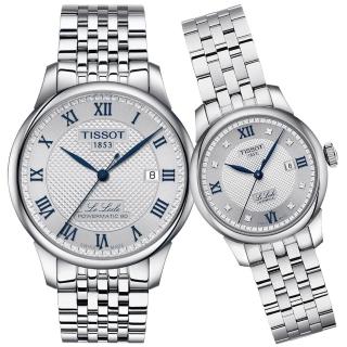 【TISSOT 天梭 官方授權】力洛克 羅馬數字機械對錶套組-39.3+29mm 禮物(T0064071103303/T0062071103601)