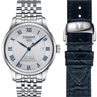 【TISSOT 天梭 官方授權】力洛克 80小時動力儲存羅馬數字機械套錶-39.3mm 情人節 禮物(T0064071103303)