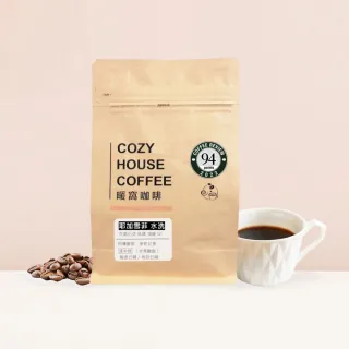 【暖窩咖啡】淺中焙 衣索比亞 耶加雪菲 哈瑪 水洗 咖啡豆 半磅(227g/包 精品咖啡 新鮮烘焙)