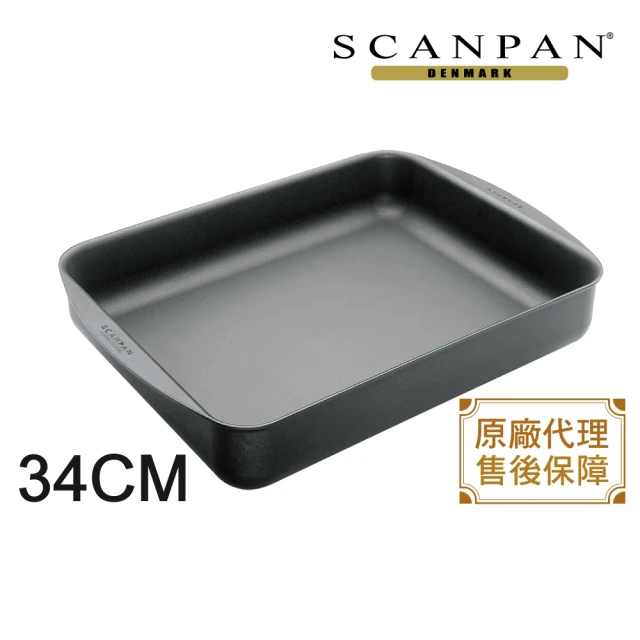 【丹麥 SCANPAN】經典系列34CM不沾烤盤(送蓋子)