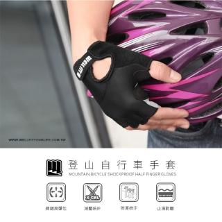 【WellFit】登山自行車手套-半指(五色)