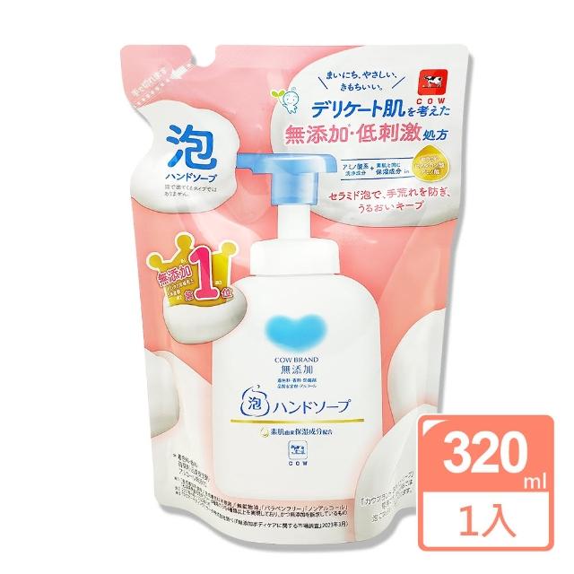 【日本牛乳石鹼】無添加洗手乳補充包320ml(★平行輸入)