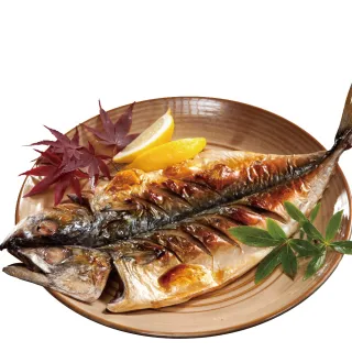 【小川漁屋】挪威鯖魚一夜干4片(250g±10%/片純重無紙板_中秋烤肉/燒烤)