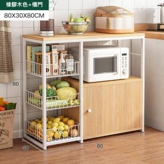 【MINE 家居】電器架 廚房架 廚具收納櫃80*30公分(電器架 廚具櫃 廚房櫃 收納櫃)
