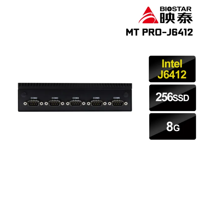 【映泰平台】BIOSTAR MT PRO-J6412 四核 應用系統電腦(J6412/8G/256G SSD)