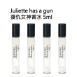【Juliette has a gun 帶槍茱麗葉】Juliette has a gun 復仇女神香水 5ml(四入組)