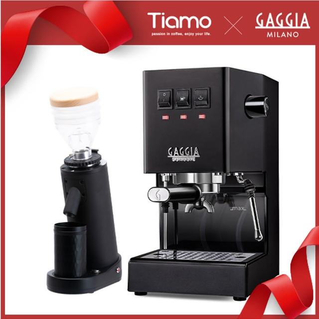 【GAGGIA】CLASSIC專業半自動咖啡機-黑色+TIAMO K40R 錐刀磨豆機(HG0195BK+HG1559BK)