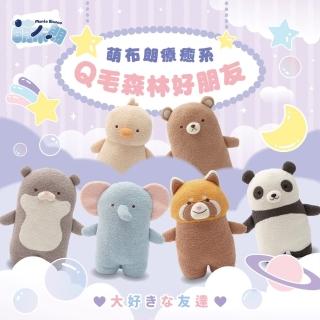 【萌布朗】療癒系Q毛森林好朋友《六款》可愛娃娃(辦公室小物/絨毛玩具/交換禮物/造型娃娃/交換禮物)