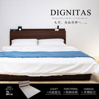 【H&D 東稻家居】DIGNITAS狄尼塔斯胡桃色5尺房間組(2件組)