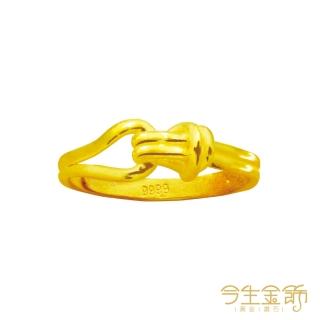 【今生金飾】擁抱自己戒(黃金戒指)