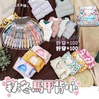 【安朵童舖】現貨韓版兒童羽絨馬甲背心外套男童馬甲外套羽絨背心外套女童羽絨棉馬甲背心(122)