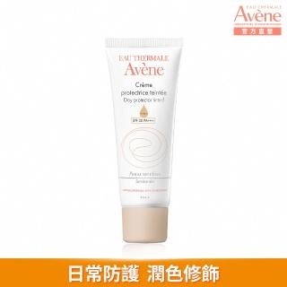 【Avene 雅漾官方直營】清爽抗UV潤色隔離乳 40ml(SPF30 PA+++)