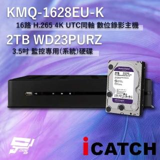 【CHANG YUN 昌運】昌運監視器 ICATCH 可取 KMQ-1628EU-K 16路 數位錄影主機 + WD23PURZ 紫標 2TB