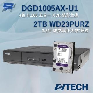 【AVTECH 陞泰】昌運監視器 送WD硬碟2TB DGD1005AX-U1 XVR 4路 錄影主機